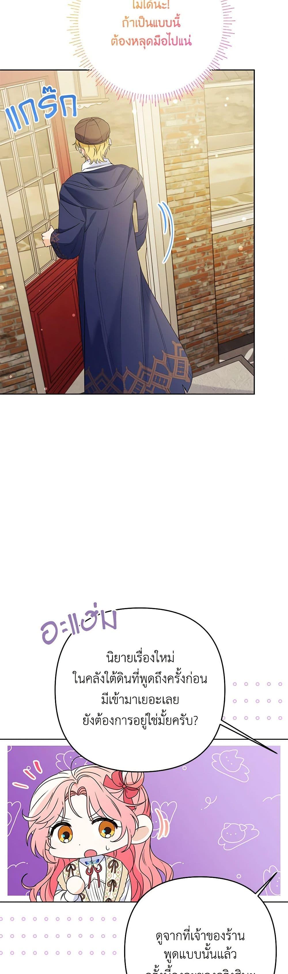 Manga-lc-com อ่านมังงะ อ่านการ์ตูน ออนไลน์ ฟรี I Thought You Were a Time-Limited Husband ตอนที่ 1 2 3 4 5 6 7 8 9 10 11 12 13 14 ฟรี ไม่มีโฆษณา Manga-lc - อ่าน มังงะ อ่าน การ์ตูน ออนไลน์ อ่านมังงะ ฟรี
