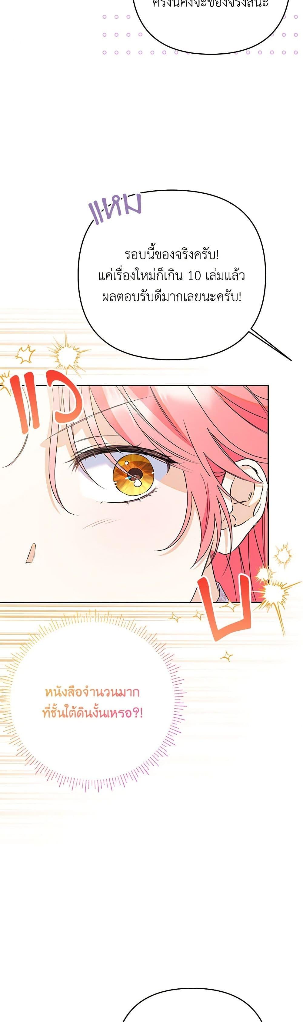 Manga-lc-com อ่านมังงะ อ่านการ์ตูน ออนไลน์ ฟรี I Thought You Were a Time-Limited Husband ตอนที่ 1 2 3 4 5 6 7 8 9 10 11 12 13 14 ฟรี ไม่มีโฆษณา Manga-lc - อ่าน มังงะ อ่าน การ์ตูน ออนไลน์ อ่านมังงะ ฟรี