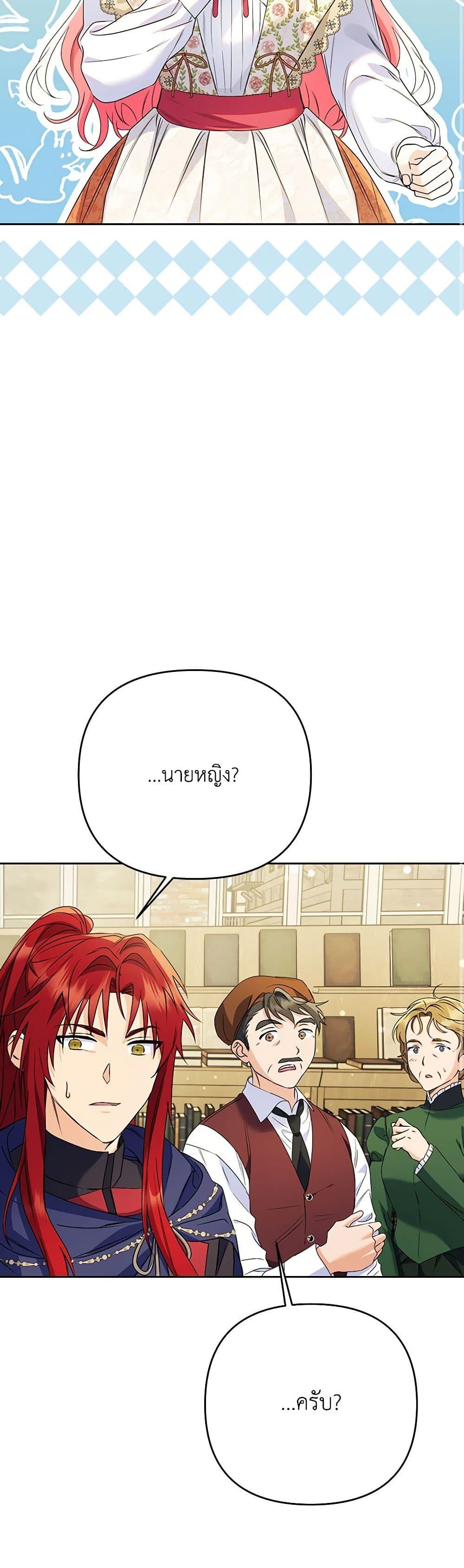 Manga-lc-com อ่านมังงะ อ่านการ์ตูน ออนไลน์ ฟรี I Thought You Were a Time-Limited Husband ตอนที่ 1 2 3 4 5 6 7 8 9 10 11 12 13 14 ฟรี ไม่มีโฆษณา Manga-lc - อ่าน มังงะ อ่าน การ์ตูน ออนไลน์ อ่านมังงะ ฟรี