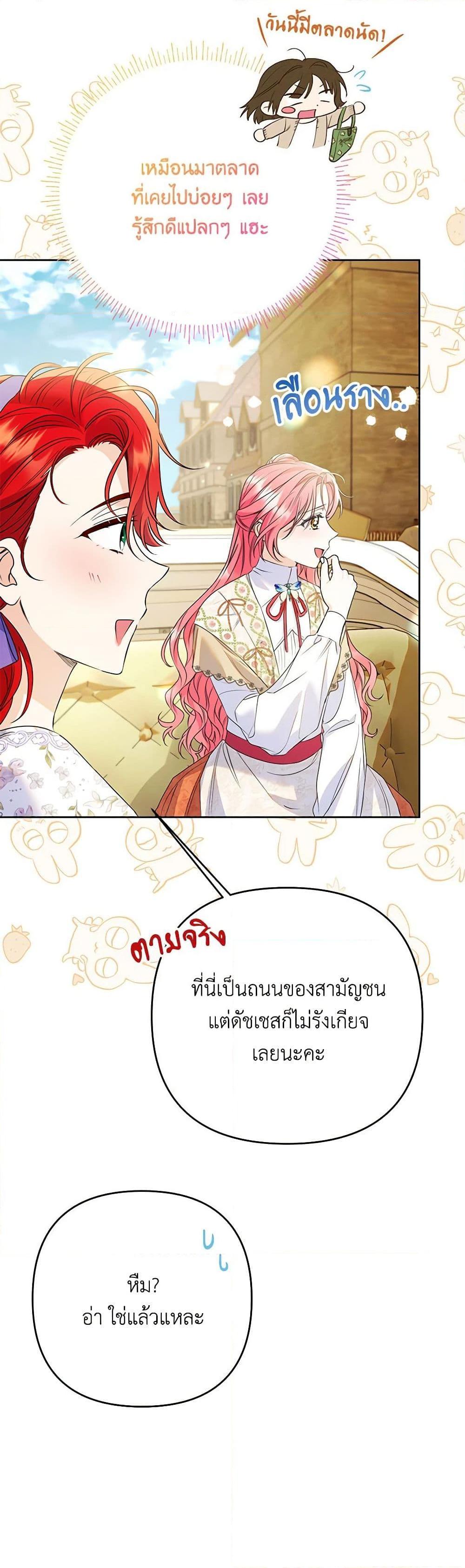 Manga-lc-com อ่านมังงะ อ่านการ์ตูน ออนไลน์ ฟรี I Thought You Were a Time-Limited Husband ตอนที่ 1 2 3 4 5 6 7 8 9 10 11 12 13 14 ฟรี ไม่มีโฆษณา Manga-lc - อ่าน มังงะ อ่าน การ์ตูน ออนไลน์ อ่านมังงะ ฟรี