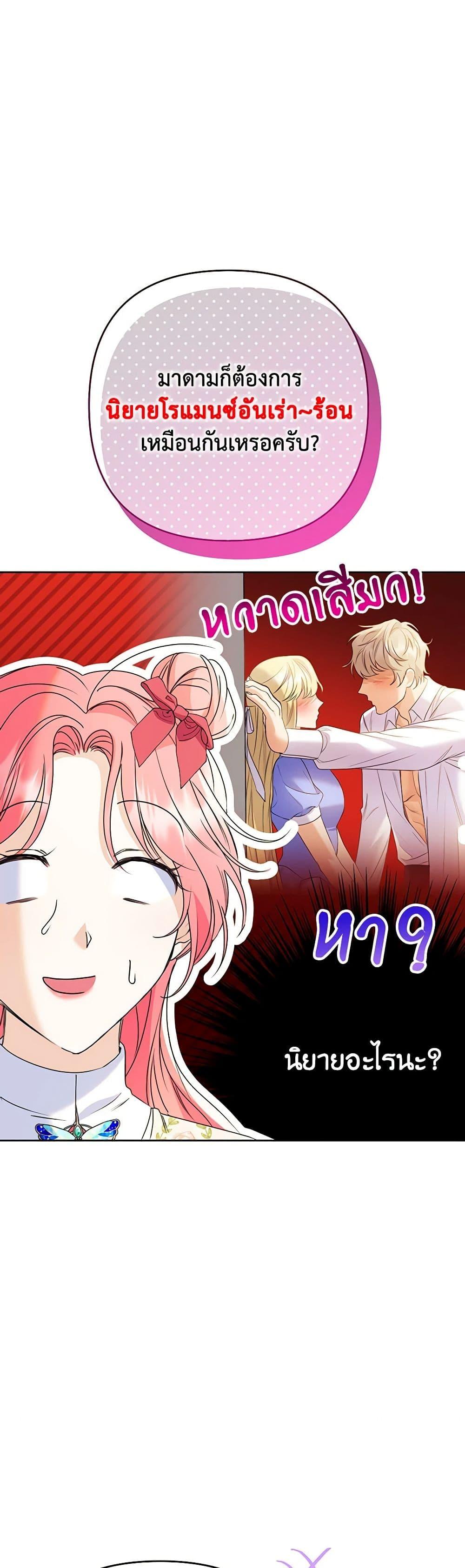 Manga-lc-com อ่านมังงะ อ่านการ์ตูน ออนไลน์ ฟรี I Thought You Were a Time-Limited Husband ตอนที่ 1 2 3 4 5 6 7 8 9 10 11 12 13 14 ฟรี ไม่มีโฆษณา Manga-lc - อ่าน มังงะ อ่าน การ์ตูน ออนไลน์ อ่านมังงะ ฟรี