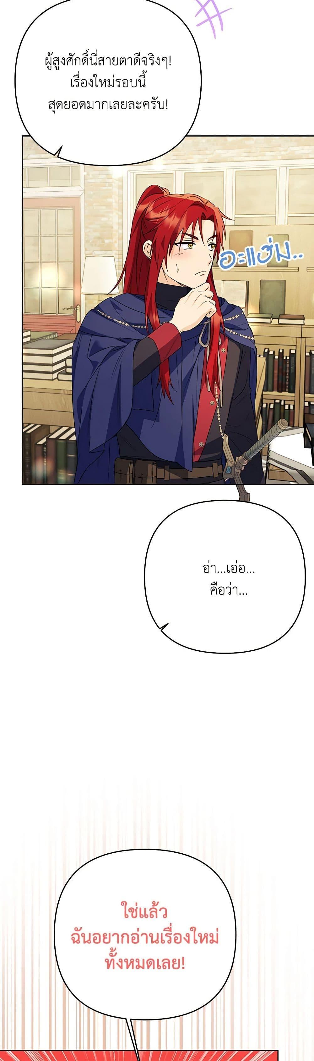 Manga-lc-com อ่านมังงะ อ่านการ์ตูน ออนไลน์ ฟรี I Thought You Were a Time-Limited Husband ตอนที่ 1 2 3 4 5 6 7 8 9 10 11 12 13 14 ฟรี ไม่มีโฆษณา Manga-lc - อ่าน มังงะ อ่าน การ์ตูน ออนไลน์ อ่านมังงะ ฟรี