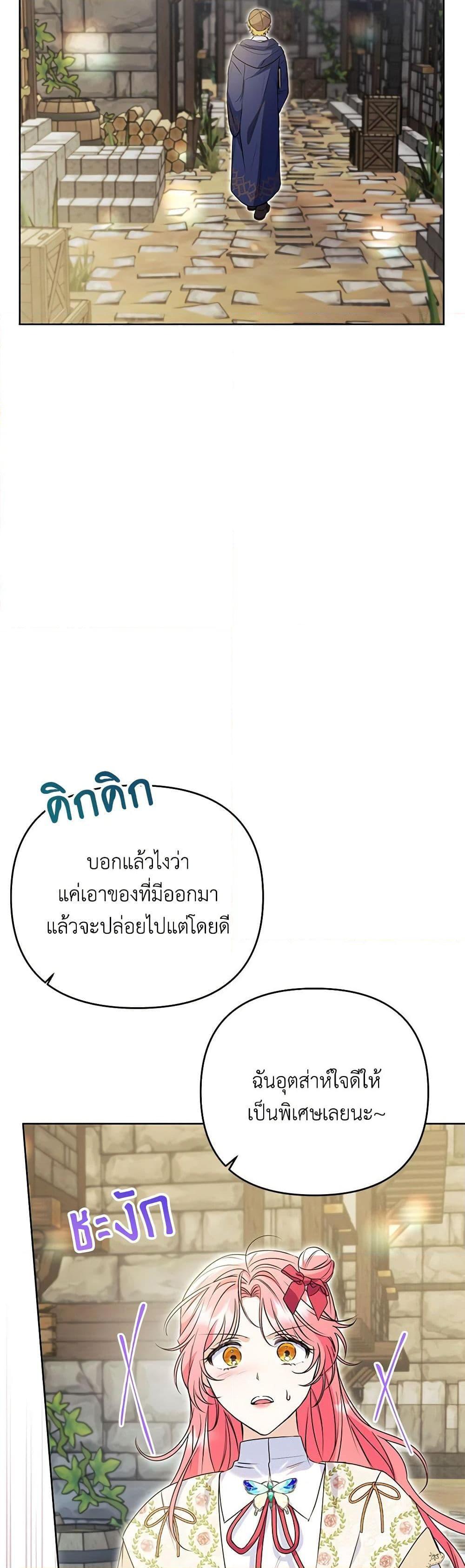 Manga-lc-com อ่านมังงะ อ่านการ์ตูน ออนไลน์ ฟรี I Thought You Were a Time-Limited Husband ตอนที่ 1 2 3 4 5 6 7 8 9 10 11 12 13 14 ฟรี ไม่มีโฆษณา Manga-lc - อ่าน มังงะ อ่าน การ์ตูน ออนไลน์ อ่านมังงะ ฟรี