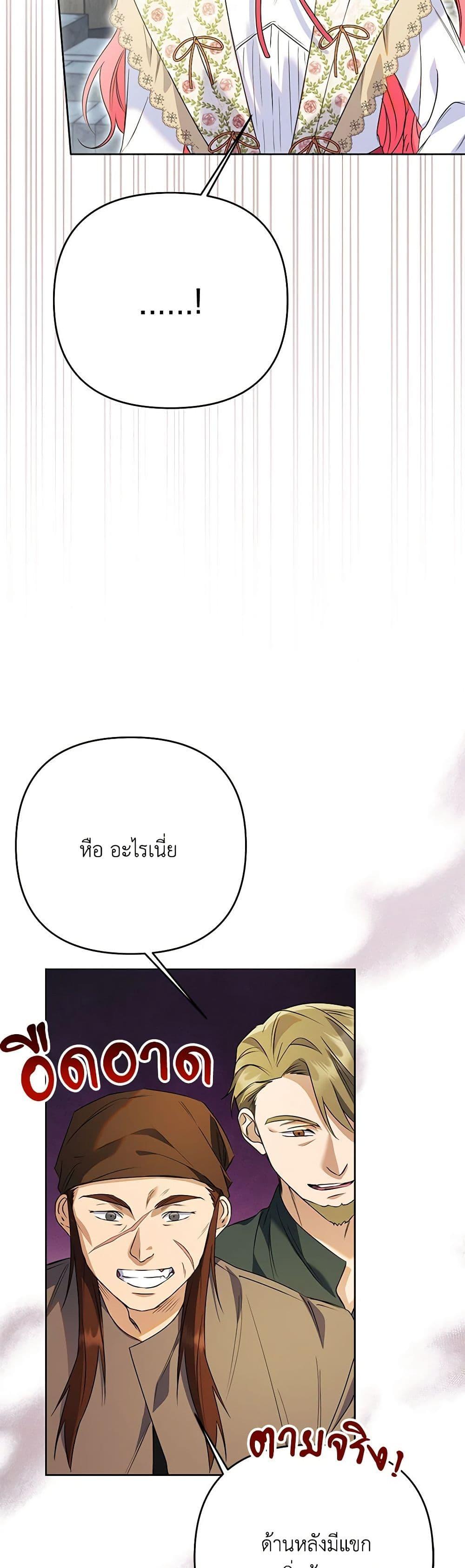 Manga-lc-com อ่านมังงะ อ่านการ์ตูน ออนไลน์ ฟรี I Thought You Were a Time-Limited Husband ตอนที่ 1 2 3 4 5 6 7 8 9 10 11 12 13 14 ฟรี ไม่มีโฆษณา Manga-lc - อ่าน มังงะ อ่าน การ์ตูน ออนไลน์ อ่านมังงะ ฟรี