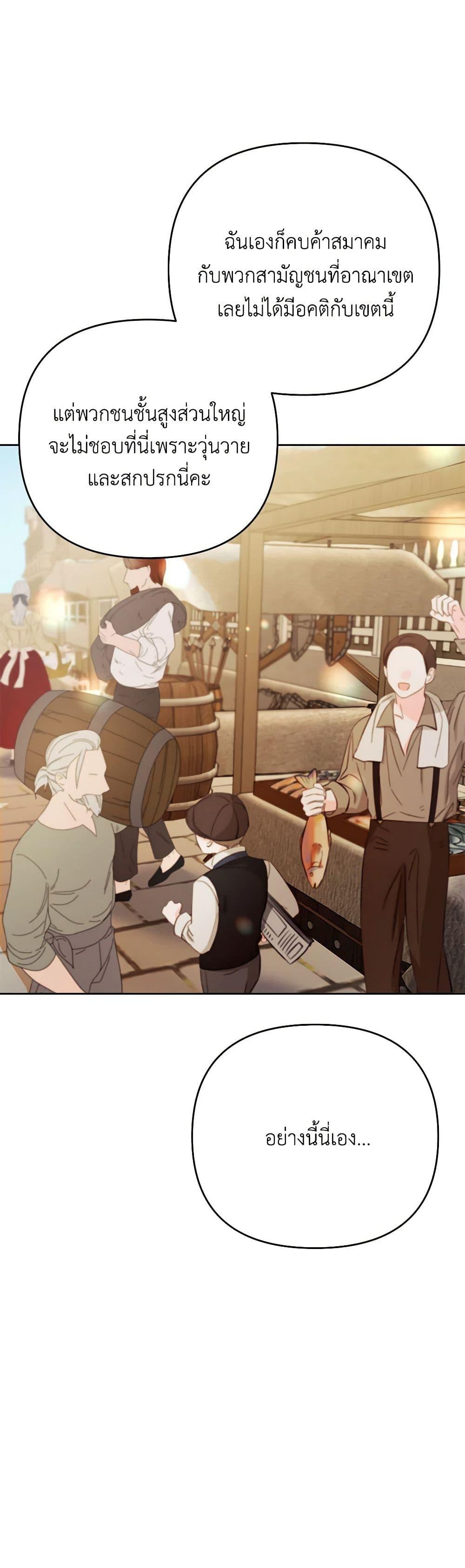 Manga-lc-com อ่านมังงะ อ่านการ์ตูน ออนไลน์ ฟรี I Thought You Were a Time-Limited Husband ตอนที่ 1 2 3 4 5 6 7 8 9 10 11 12 13 14 ฟรี ไม่มีโฆษณา Manga-lc - อ่าน มังงะ อ่าน การ์ตูน ออนไลน์ อ่านมังงะ ฟรี