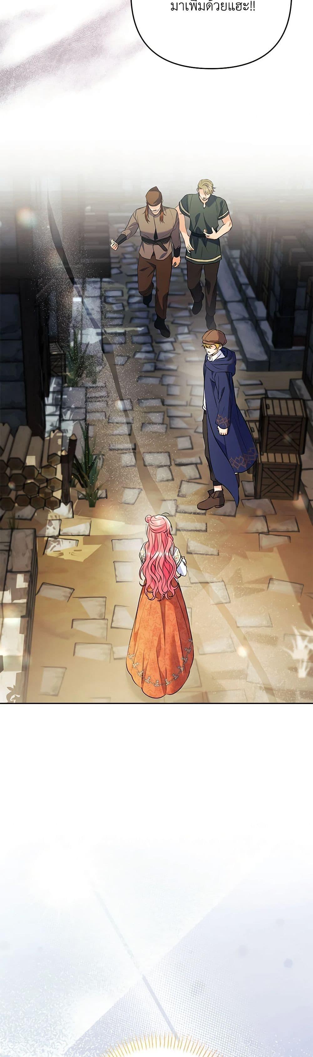 Manga-lc-com อ่านมังงะ อ่านการ์ตูน ออนไลน์ ฟรี I Thought You Were a Time-Limited Husband ตอนที่ 1 2 3 4 5 6 7 8 9 10 11 12 13 14 ฟรี ไม่มีโฆษณา Manga-lc - อ่าน มังงะ อ่าน การ์ตูน ออนไลน์ อ่านมังงะ ฟรี