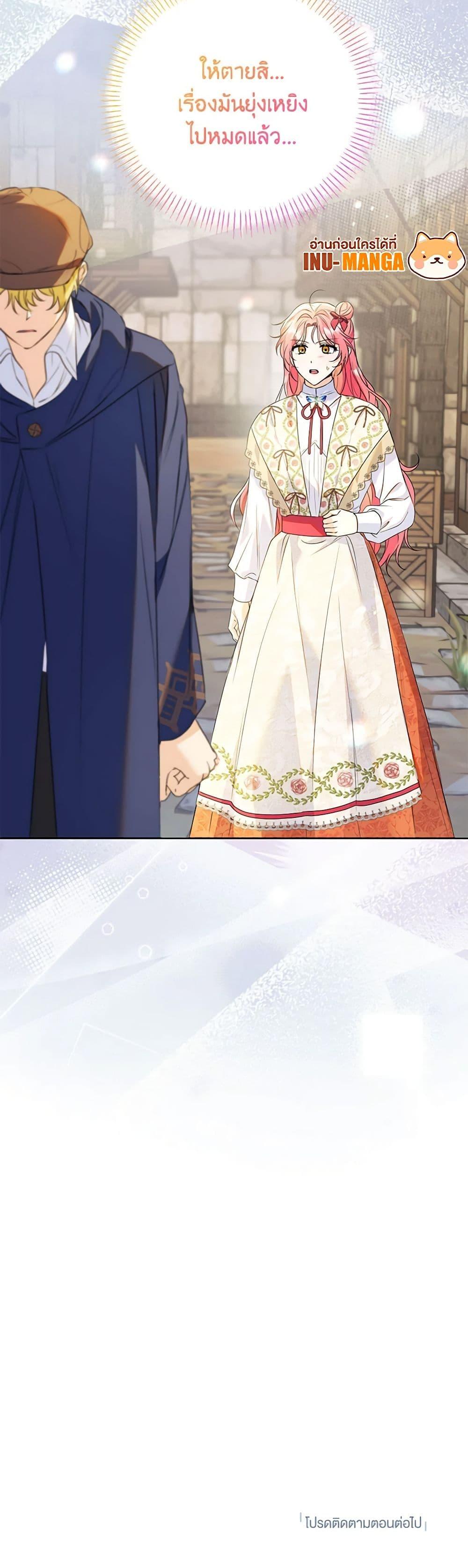 Manga-lc-com อ่านมังงะ อ่านการ์ตูน ออนไลน์ ฟรี I Thought You Were a Time-Limited Husband ตอนที่ 1 2 3 4 5 6 7 8 9 10 11 12 13 14 ฟรี ไม่มีโฆษณา Manga-lc - อ่าน มังงะ อ่าน การ์ตูน ออนไลน์ อ่านมังงะ ฟรี