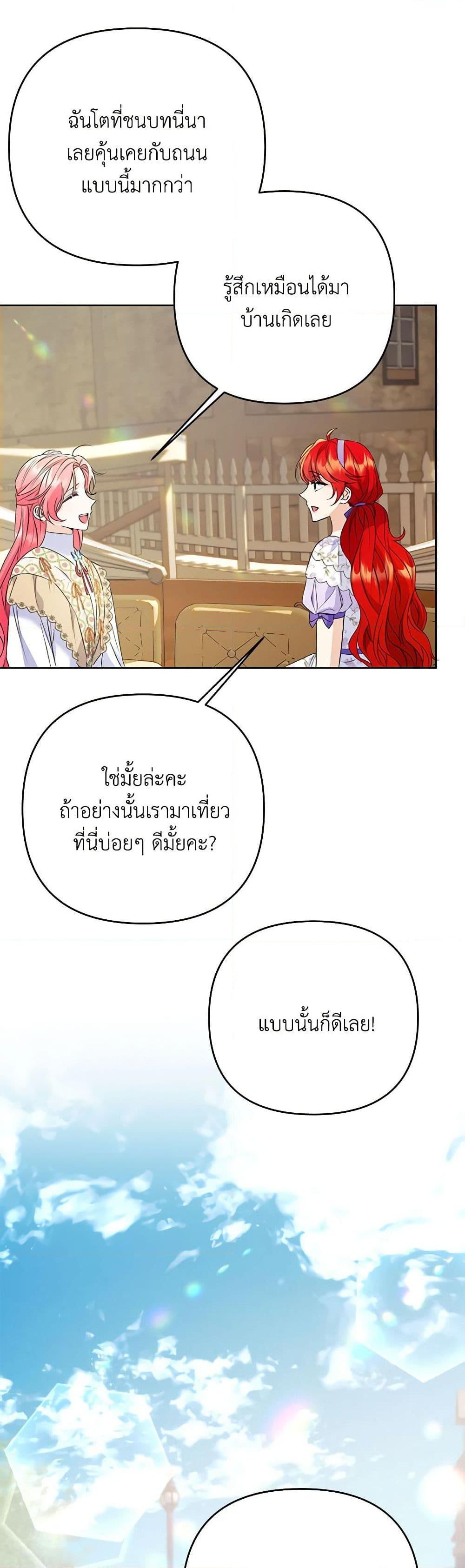 Manga-lc-com อ่านมังงะ อ่านการ์ตูน ออนไลน์ ฟรี I Thought You Were a Time-Limited Husband ตอนที่ 1 2 3 4 5 6 7 8 9 10 11 12 13 14 ฟรี ไม่มีโฆษณา Manga-lc - อ่าน มังงะ อ่าน การ์ตูน ออนไลน์ อ่านมังงะ ฟรี