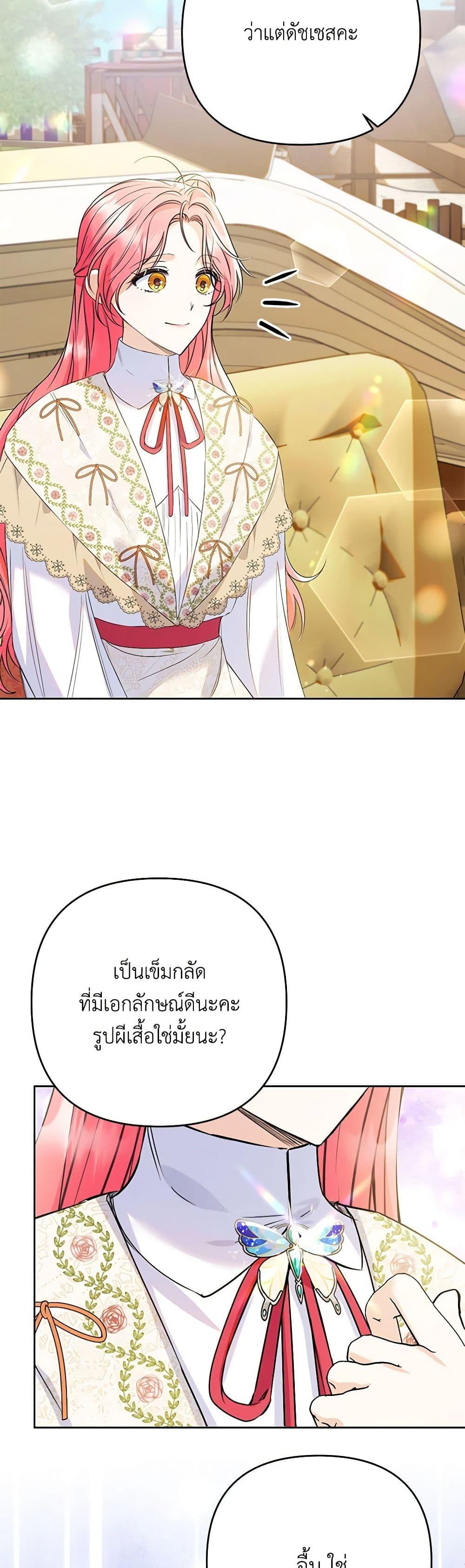 Manga-lc-com อ่านมังงะ อ่านการ์ตูน ออนไลน์ ฟรี I Thought You Were a Time-Limited Husband ตอนที่ 1 2 3 4 5 6 7 8 9 10 11 12 13 14 ฟรี ไม่มีโฆษณา Manga-lc - อ่าน มังงะ อ่าน การ์ตูน ออนไลน์ อ่านมังงะ ฟรี