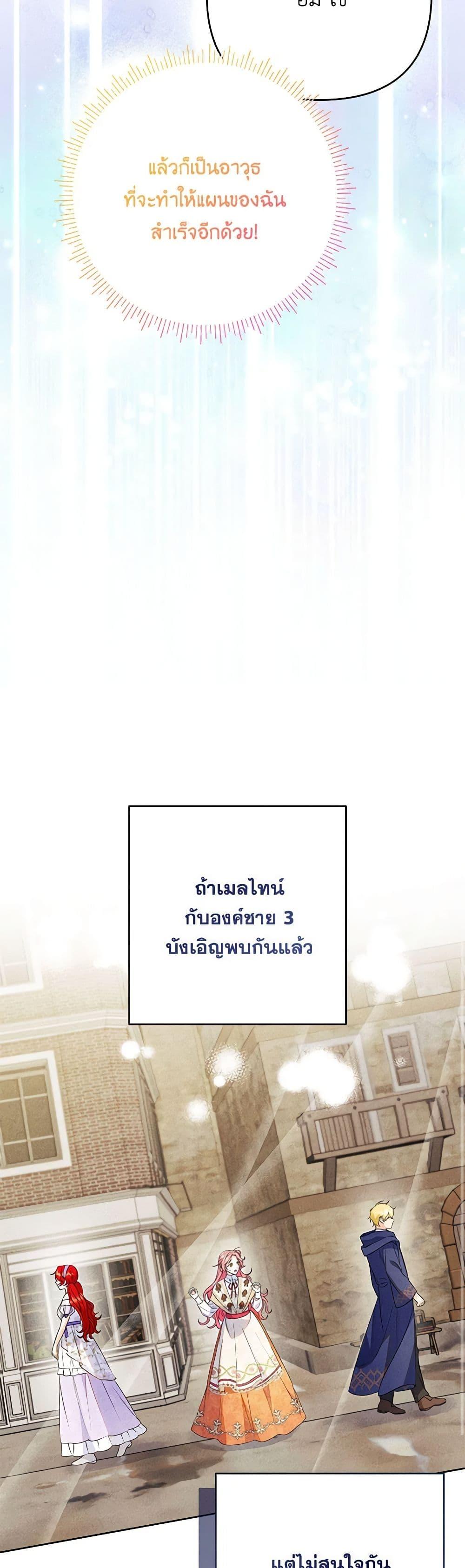 Manga-lc-com อ่านมังงะ อ่านการ์ตูน ออนไลน์ ฟรี I Thought You Were a Time-Limited Husband ตอนที่ 1 2 3 4 5 6 7 8 9 10 11 12 13 14 ฟรี ไม่มีโฆษณา Manga-lc - อ่าน มังงะ อ่าน การ์ตูน ออนไลน์ อ่านมังงะ ฟรี