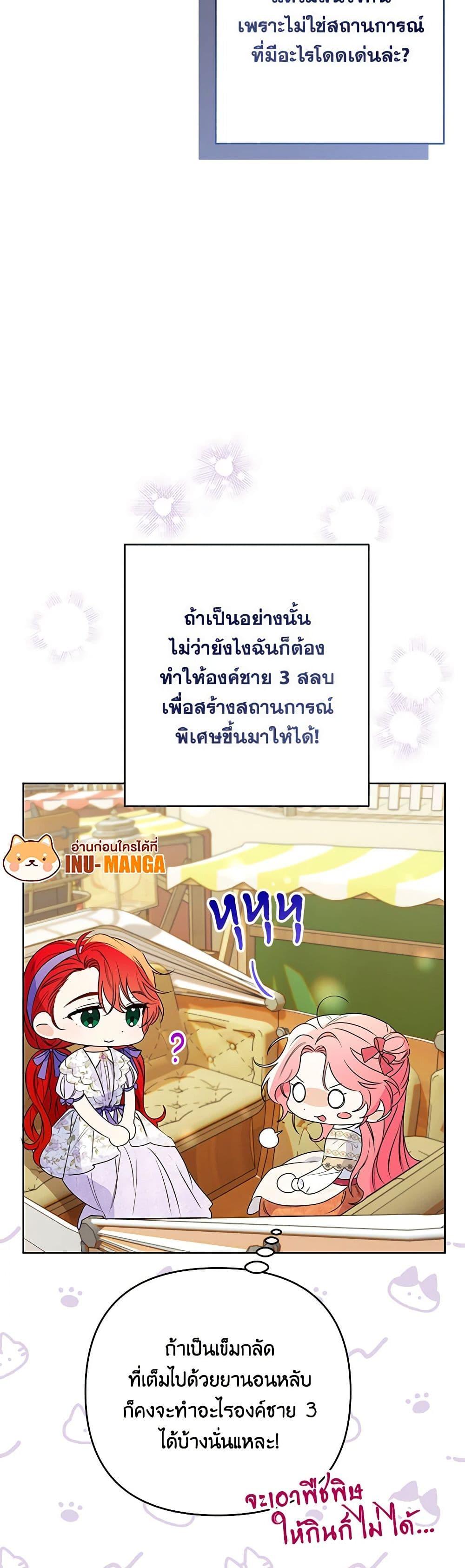 Manga-lc-com อ่านมังงะ อ่านการ์ตูน ออนไลน์ ฟรี I Thought You Were a Time-Limited Husband ตอนที่ 1 2 3 4 5 6 7 8 9 10 11 12 13 14 ฟรี ไม่มีโฆษณา Manga-lc - อ่าน มังงะ อ่าน การ์ตูน ออนไลน์ อ่านมังงะ ฟรี