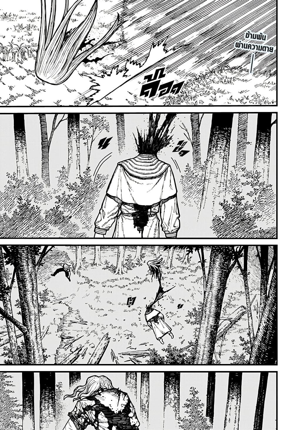 Manga-lc-com อ่านมังงะ อ่านการ์ตูน ออนไลน์ ฟรี Centuria ตอนที่ 1 2 3 4 5 6 7 8 9 10 11 12 13 14 ฟรี ไม่มีโฆษณา Manga-lc - อ่าน มังงะ อ่าน การ์ตูน ออนไลน์ อ่านมังงะ ฟรี