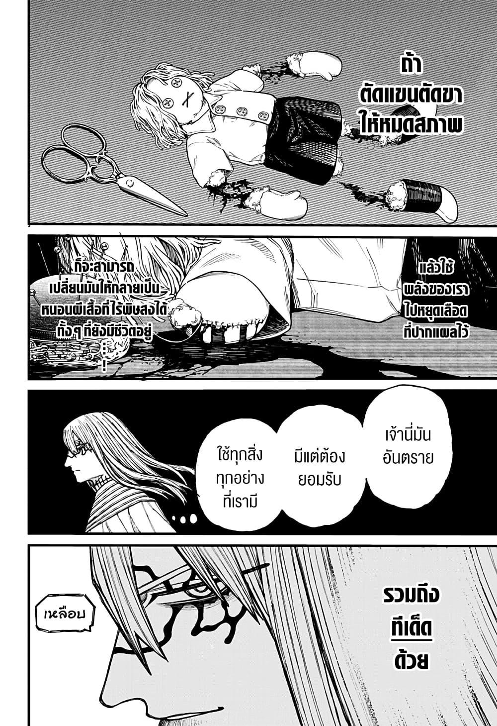 Manga-lc-com อ่านมังงะ อ่านการ์ตูน ออนไลน์ ฟรี Centuria ตอนที่ 1 2 3 4 5 6 7 8 9 10 11 12 13 14 ฟรี ไม่มีโฆษณา Manga-lc - อ่าน มังงะ อ่าน การ์ตูน ออนไลน์ อ่านมังงะ ฟรี