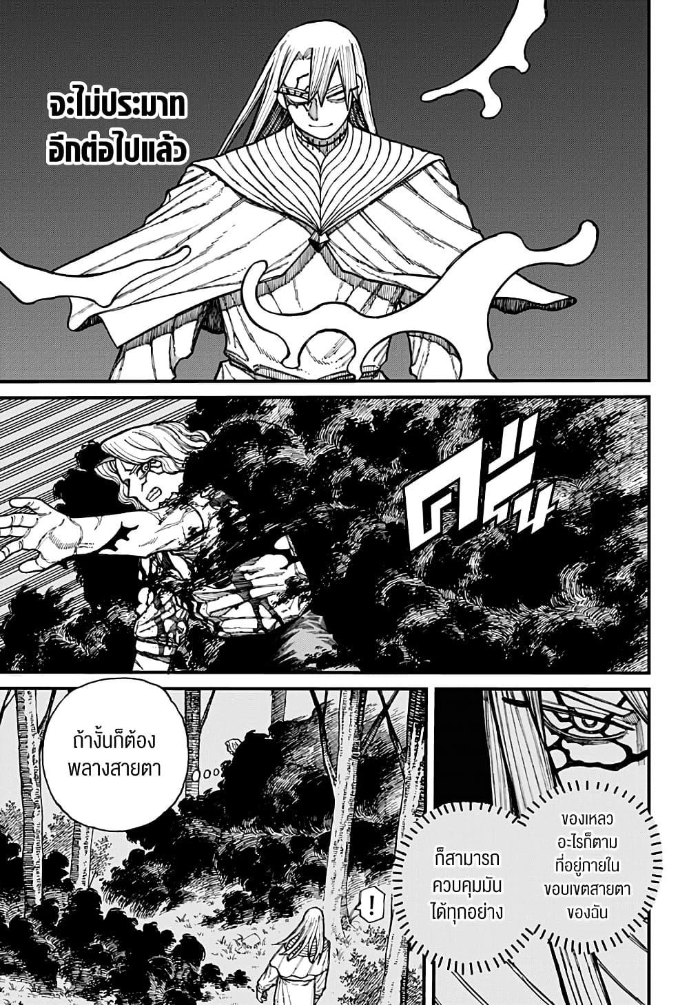 Manga-lc-com อ่านมังงะ อ่านการ์ตูน ออนไลน์ ฟรี Centuria ตอนที่ 1 2 3 4 5 6 7 8 9 10 11 12 13 14 ฟรี ไม่มีโฆษณา Manga-lc - อ่าน มังงะ อ่าน การ์ตูน ออนไลน์ อ่านมังงะ ฟรี