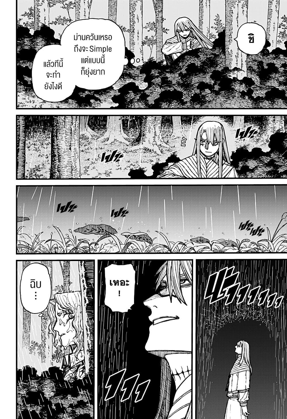 Manga-lc-com อ่านมังงะ อ่านการ์ตูน ออนไลน์ ฟรี Centuria ตอนที่ 1 2 3 4 5 6 7 8 9 10 11 12 13 14 ฟรี ไม่มีโฆษณา Manga-lc - อ่าน มังงะ อ่าน การ์ตูน ออนไลน์ อ่านมังงะ ฟรี