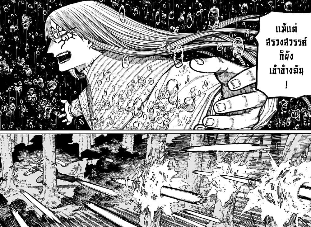 Manga-lc-com อ่านมังงะ อ่านการ์ตูน ออนไลน์ ฟรี Centuria ตอนที่ 1 2 3 4 5 6 7 8 9 10 11 12 13 14 ฟรี ไม่มีโฆษณา Manga-lc - อ่าน มังงะ อ่าน การ์ตูน ออนไลน์ อ่านมังงะ ฟรี