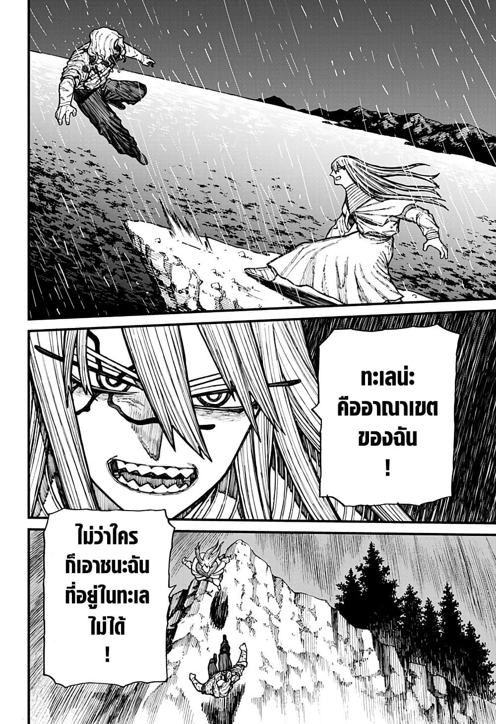 Manga-lc-com อ่านมังงะ อ่านการ์ตูน ออนไลน์ ฟรี Centuria ตอนที่ 1 2 3 4 5 6 7 8 9 10 11 12 13 14 ฟรี ไม่มีโฆษณา Manga-lc - อ่าน มังงะ อ่าน การ์ตูน ออนไลน์ อ่านมังงะ ฟรี