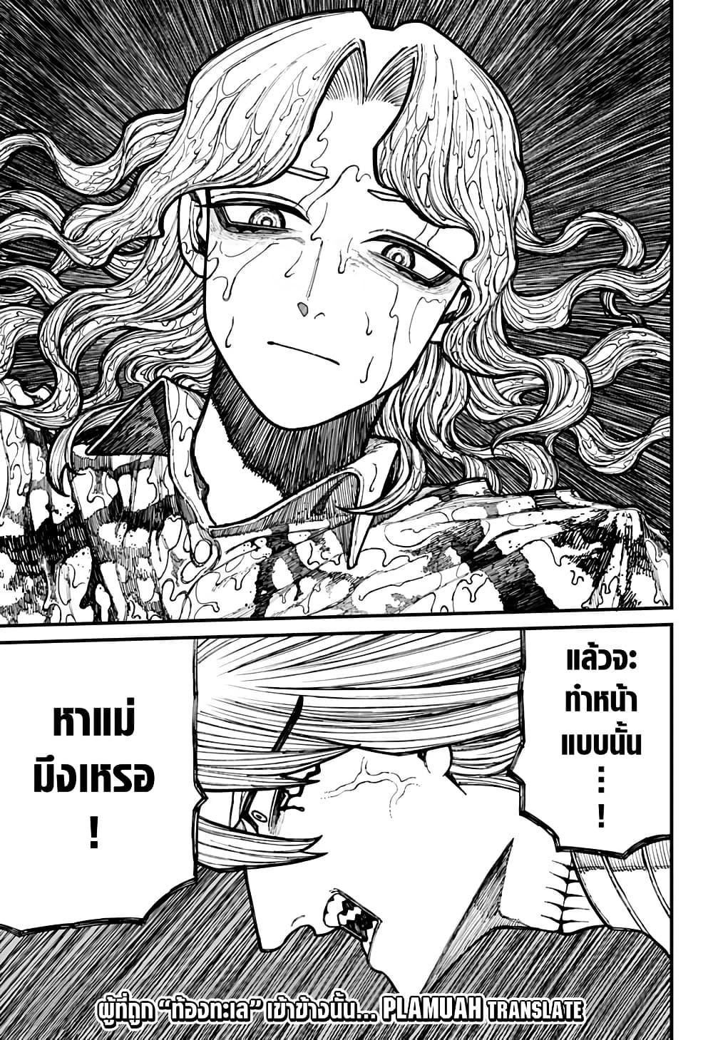 Manga-lc-com อ่านมังงะ อ่านการ์ตูน ออนไลน์ ฟรี Centuria ตอนที่ 1 2 3 4 5 6 7 8 9 10 11 12 13 14 ฟรี ไม่มีโฆษณา Manga-lc - อ่าน มังงะ อ่าน การ์ตูน ออนไลน์ อ่านมังงะ ฟรี