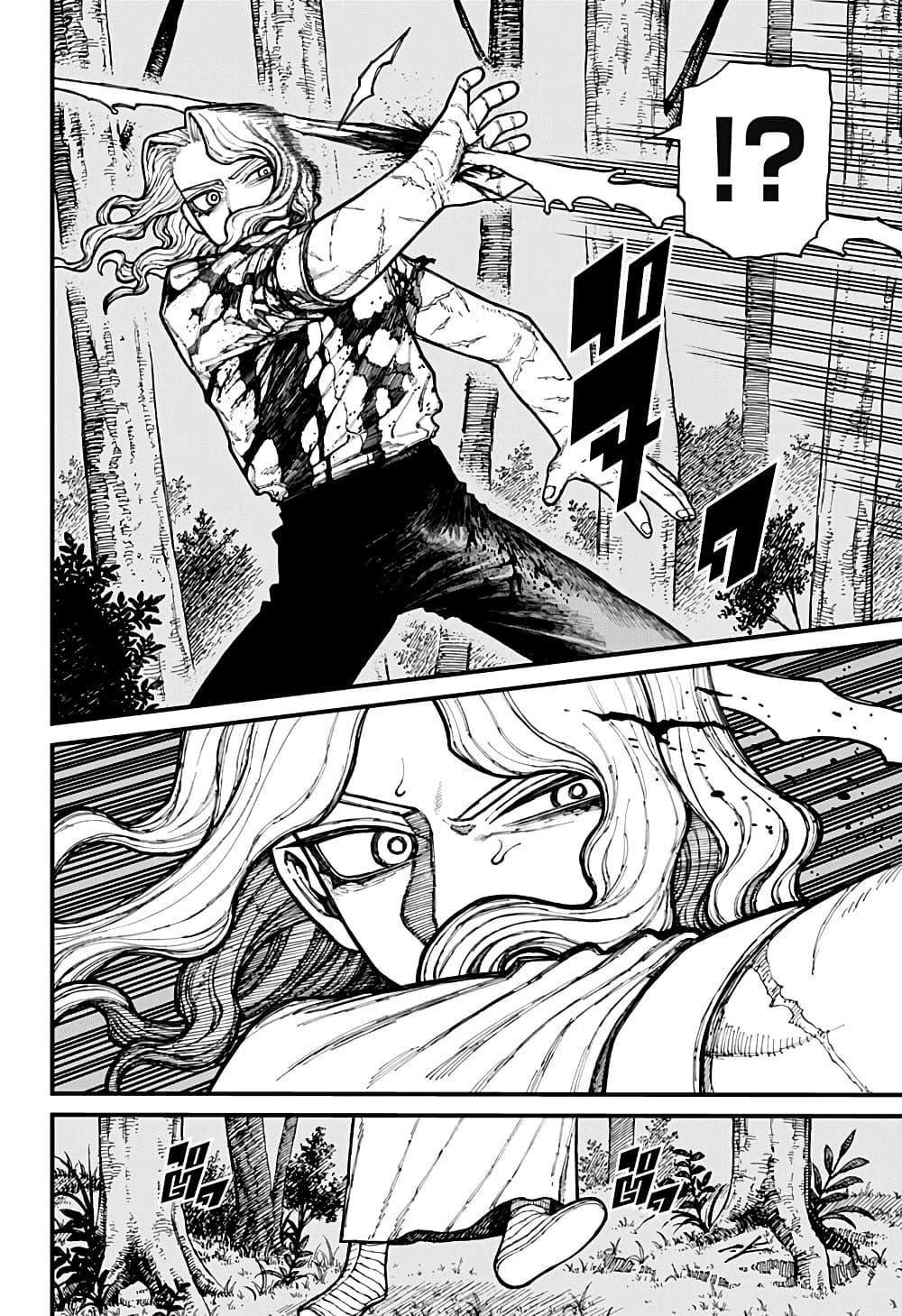 Manga-lc-com อ่านมังงะ อ่านการ์ตูน ออนไลน์ ฟรี Centuria ตอนที่ 1 2 3 4 5 6 7 8 9 10 11 12 13 14 ฟรี ไม่มีโฆษณา Manga-lc - อ่าน มังงะ อ่าน การ์ตูน ออนไลน์ อ่านมังงะ ฟรี