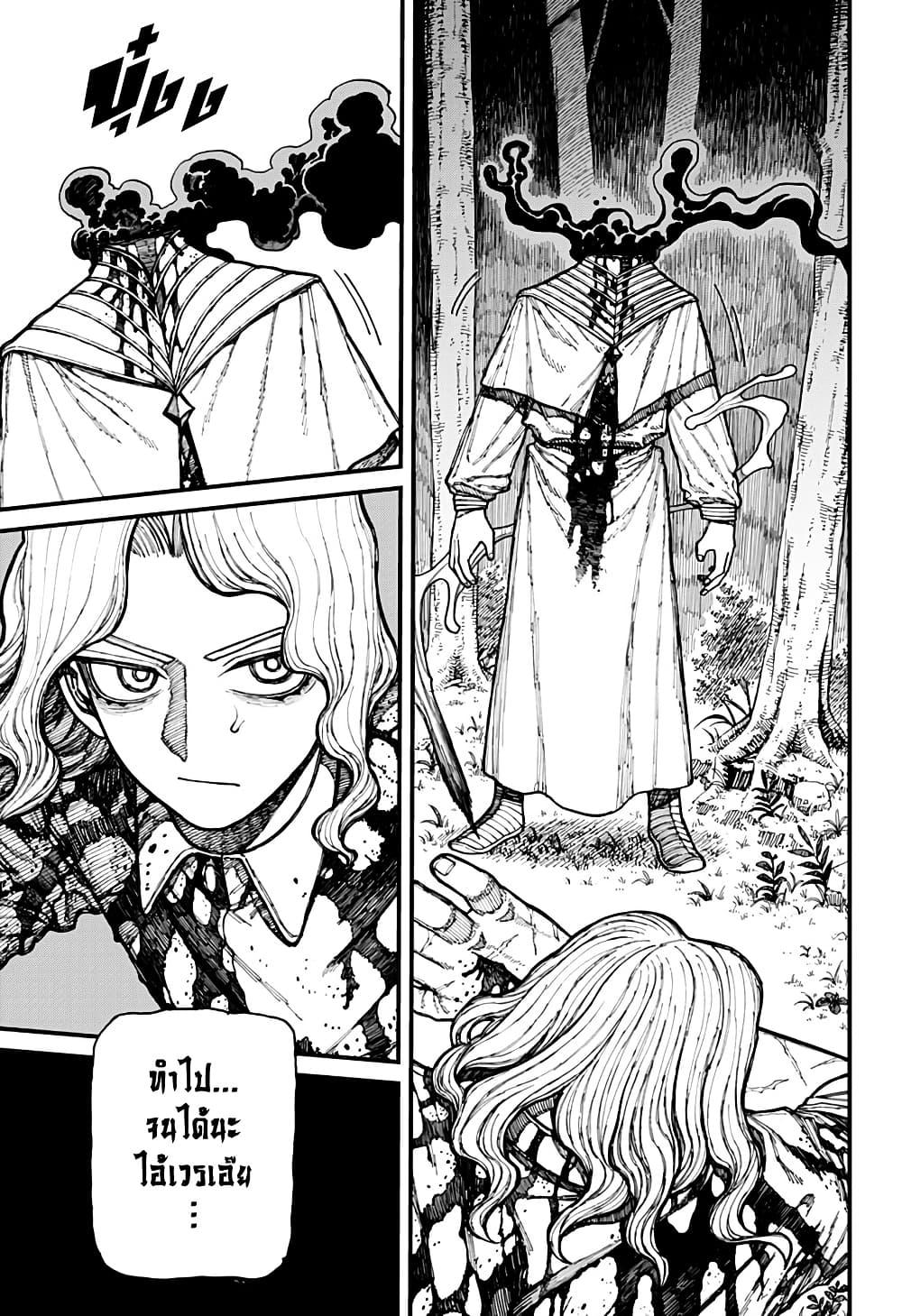 Manga-lc-com อ่านมังงะ อ่านการ์ตูน ออนไลน์ ฟรี Centuria ตอนที่ 1 2 3 4 5 6 7 8 9 10 11 12 13 14 ฟรี ไม่มีโฆษณา Manga-lc - อ่าน มังงะ อ่าน การ์ตูน ออนไลน์ อ่านมังงะ ฟรี