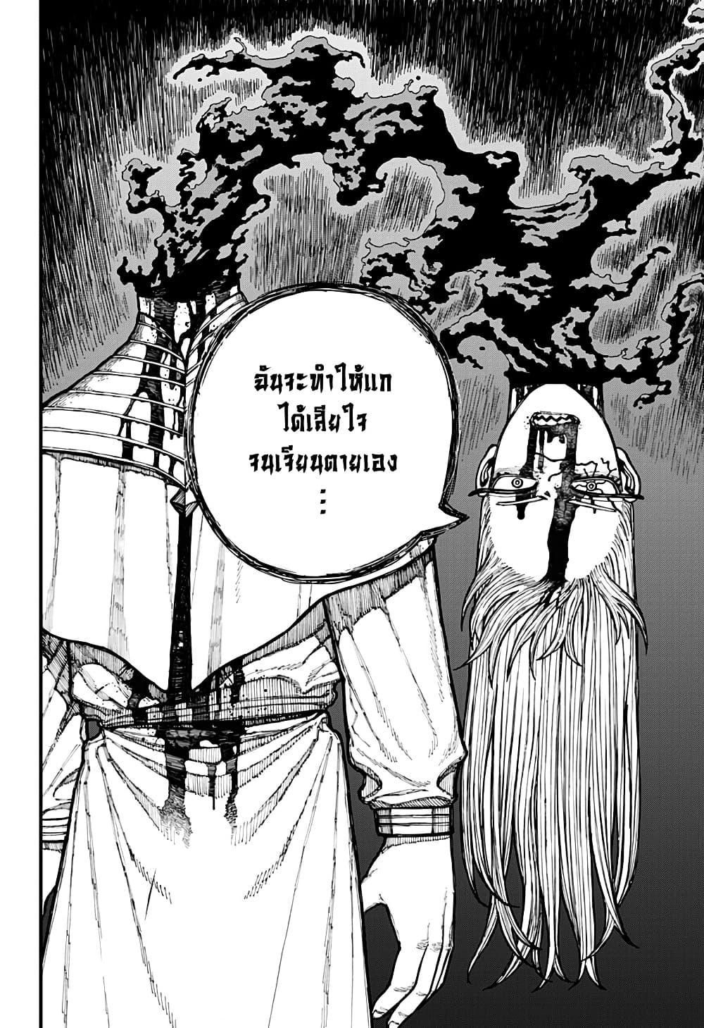 Manga-lc-com อ่านมังงะ อ่านการ์ตูน ออนไลน์ ฟรี Centuria ตอนที่ 1 2 3 4 5 6 7 8 9 10 11 12 13 14 ฟรี ไม่มีโฆษณา Manga-lc - อ่าน มังงะ อ่าน การ์ตูน ออนไลน์ อ่านมังงะ ฟรี