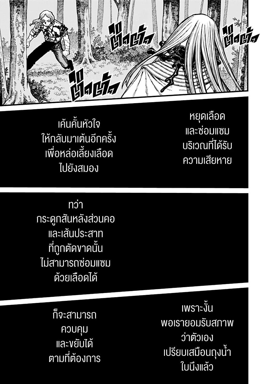 Manga-lc-com อ่านมังงะ อ่านการ์ตูน ออนไลน์ ฟรี Centuria ตอนที่ 1 2 3 4 5 6 7 8 9 10 11 12 13 14 ฟรี ไม่มีโฆษณา Manga-lc - อ่าน มังงะ อ่าน การ์ตูน ออนไลน์ อ่านมังงะ ฟรี