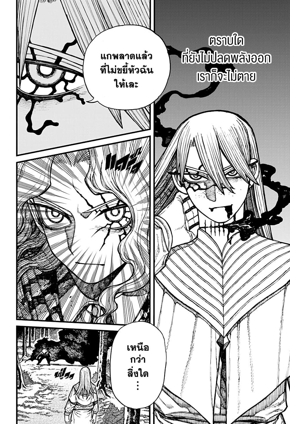 Manga-lc-com อ่านมังงะ อ่านการ์ตูน ออนไลน์ ฟรี Centuria ตอนที่ 1 2 3 4 5 6 7 8 9 10 11 12 13 14 ฟรี ไม่มีโฆษณา Manga-lc - อ่าน มังงะ อ่าน การ์ตูน ออนไลน์ อ่านมังงะ ฟรี