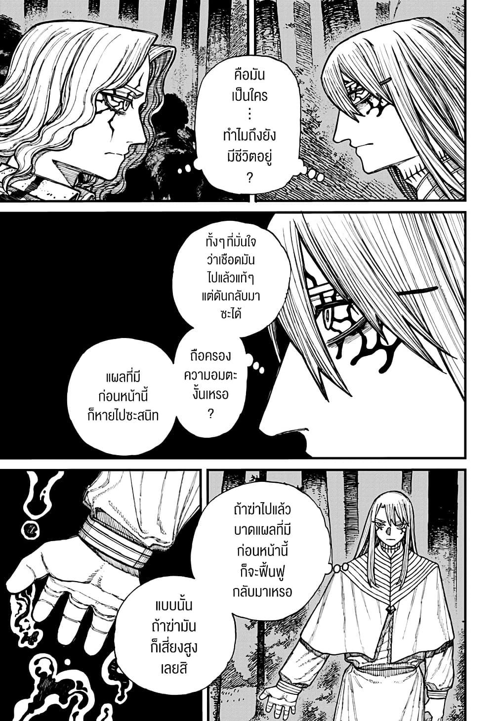 Manga-lc-com อ่านมังงะ อ่านการ์ตูน ออนไลน์ ฟรี Centuria ตอนที่ 1 2 3 4 5 6 7 8 9 10 11 12 13 14 ฟรี ไม่มีโฆษณา Manga-lc - อ่าน มังงะ อ่าน การ์ตูน ออนไลน์ อ่านมังงะ ฟรี