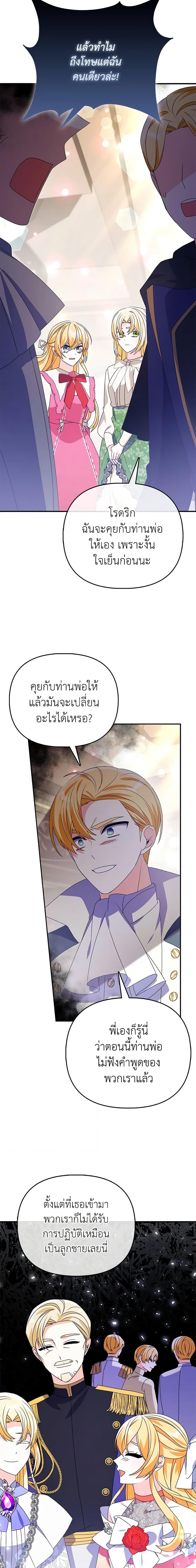 Manga-lc-com อ่านมังงะ อ่านการ์ตูน ออนไลน์ ฟรี The Fake Rides in a Flower Kiln ตอนที่ 1 2 3 4 5 6 7 8 9 10 11 12 13 14 ฟรี ไม่มีโฆษณา Manga-lc - อ่าน มังงะ อ่าน การ์ตูน ออนไลน์ อ่านมังงะ ฟรี