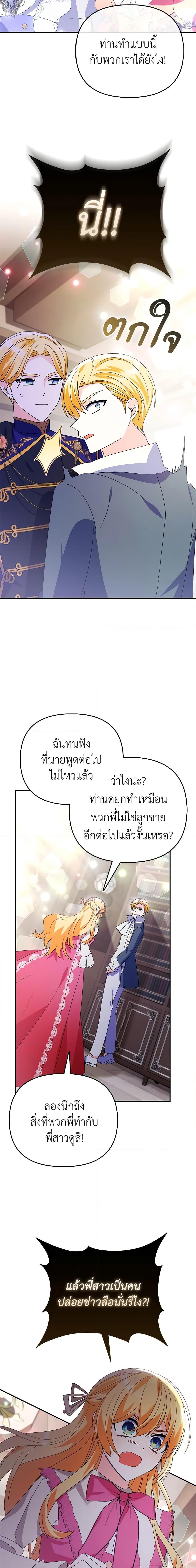 Manga-lc-com อ่านมังงะ อ่านการ์ตูน ออนไลน์ ฟรี The Fake Rides in a Flower Kiln ตอนที่ 1 2 3 4 5 6 7 8 9 10 11 12 13 14 ฟรี ไม่มีโฆษณา Manga-lc - อ่าน มังงะ อ่าน การ์ตูน ออนไลน์ อ่านมังงะ ฟรี