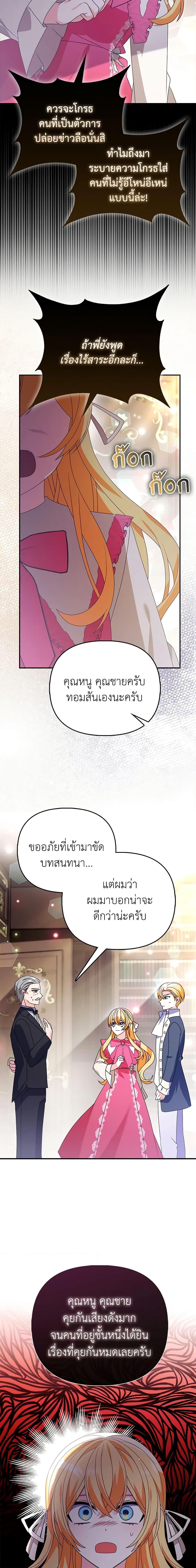 Manga-lc-com อ่านมังงะ อ่านการ์ตูน ออนไลน์ ฟรี The Fake Rides in a Flower Kiln ตอนที่ 1 2 3 4 5 6 7 8 9 10 11 12 13 14 ฟรี ไม่มีโฆษณา Manga-lc - อ่าน มังงะ อ่าน การ์ตูน ออนไลน์ อ่านมังงะ ฟรี