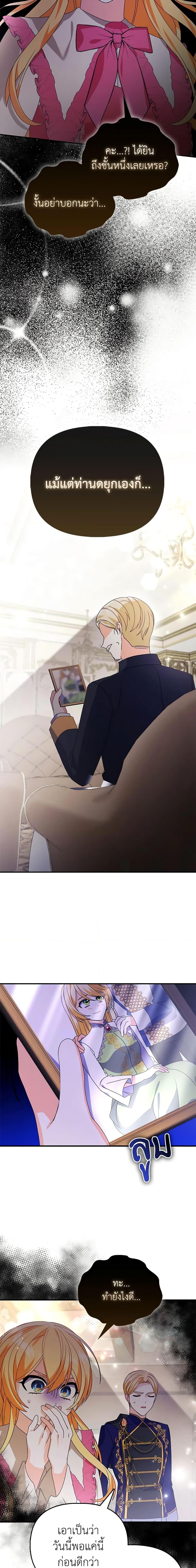 Manga-lc-com อ่านมังงะ อ่านการ์ตูน ออนไลน์ ฟรี The Fake Rides in a Flower Kiln ตอนที่ 1 2 3 4 5 6 7 8 9 10 11 12 13 14 ฟรี ไม่มีโฆษณา Manga-lc - อ่าน มังงะ อ่าน การ์ตูน ออนไลน์ อ่านมังงะ ฟรี