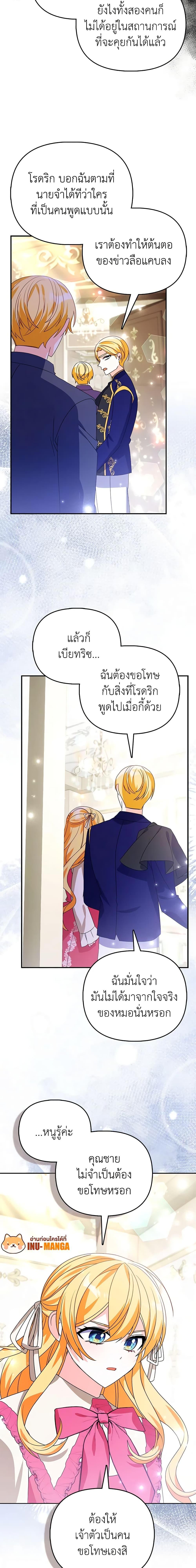 Manga-lc-com อ่านมังงะ อ่านการ์ตูน ออนไลน์ ฟรี The Fake Rides in a Flower Kiln ตอนที่ 1 2 3 4 5 6 7 8 9 10 11 12 13 14 ฟรี ไม่มีโฆษณา Manga-lc - อ่าน มังงะ อ่าน การ์ตูน ออนไลน์ อ่านมังงะ ฟรี
