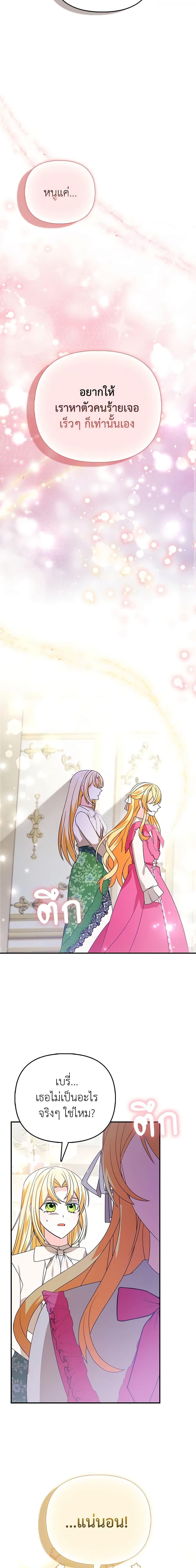 Manga-lc-com อ่านมังงะ อ่านการ์ตูน ออนไลน์ ฟรี The Fake Rides in a Flower Kiln ตอนที่ 1 2 3 4 5 6 7 8 9 10 11 12 13 14 ฟรี ไม่มีโฆษณา Manga-lc - อ่าน มังงะ อ่าน การ์ตูน ออนไลน์ อ่านมังงะ ฟรี