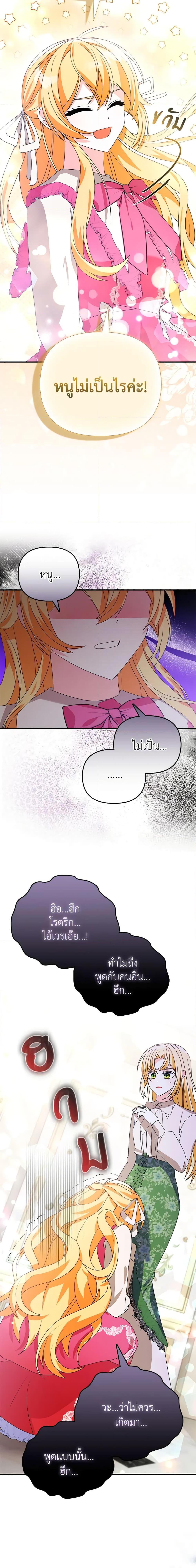 Manga-lc-com อ่านมังงะ อ่านการ์ตูน ออนไลน์ ฟรี The Fake Rides in a Flower Kiln ตอนที่ 1 2 3 4 5 6 7 8 9 10 11 12 13 14 ฟรี ไม่มีโฆษณา Manga-lc - อ่าน มังงะ อ่าน การ์ตูน ออนไลน์ อ่านมังงะ ฟรี