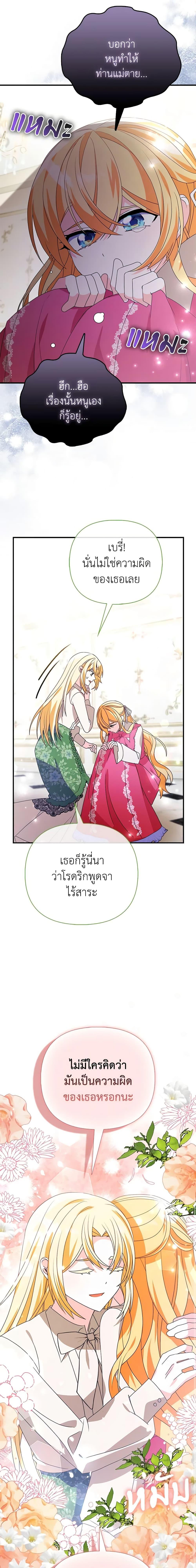 Manga-lc-com อ่านมังงะ อ่านการ์ตูน ออนไลน์ ฟรี The Fake Rides in a Flower Kiln ตอนที่ 1 2 3 4 5 6 7 8 9 10 11 12 13 14 ฟรี ไม่มีโฆษณา Manga-lc - อ่าน มังงะ อ่าน การ์ตูน ออนไลน์ อ่านมังงะ ฟรี