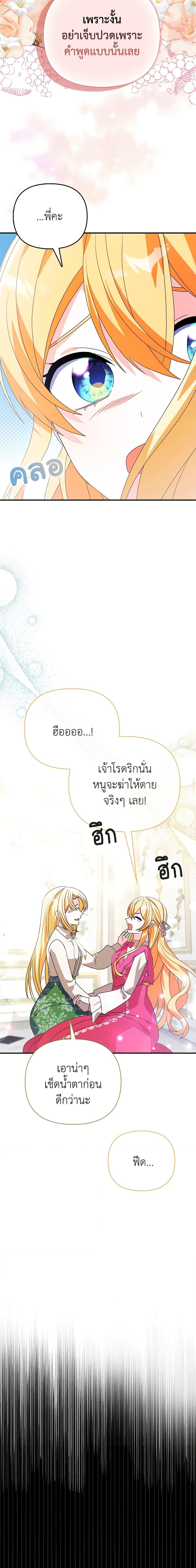 Manga-lc-com อ่านมังงะ อ่านการ์ตูน ออนไลน์ ฟรี The Fake Rides in a Flower Kiln ตอนที่ 1 2 3 4 5 6 7 8 9 10 11 12 13 14 ฟรี ไม่มีโฆษณา Manga-lc - อ่าน มังงะ อ่าน การ์ตูน ออนไลน์ อ่านมังงะ ฟรี