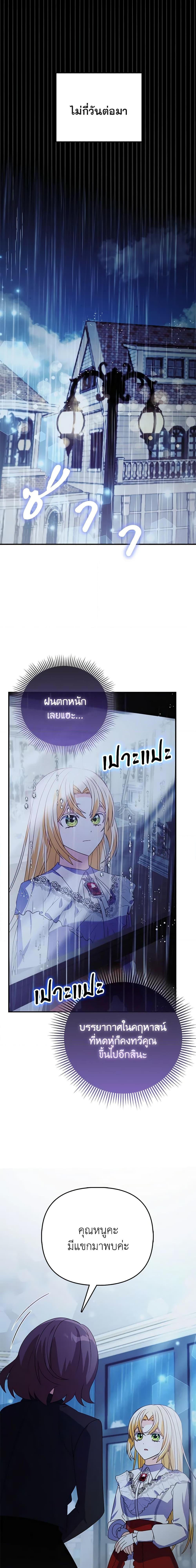 Manga-lc-com อ่านมังงะ อ่านการ์ตูน ออนไลน์ ฟรี The Fake Rides in a Flower Kiln ตอนที่ 1 2 3 4 5 6 7 8 9 10 11 12 13 14 ฟรี ไม่มีโฆษณา Manga-lc - อ่าน มังงะ อ่าน การ์ตูน ออนไลน์ อ่านมังงะ ฟรี