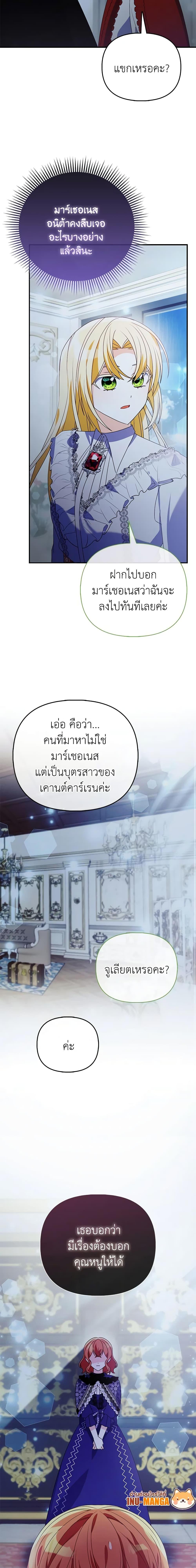 Manga-lc-com อ่านมังงะ อ่านการ์ตูน ออนไลน์ ฟรี The Fake Rides in a Flower Kiln ตอนที่ 1 2 3 4 5 6 7 8 9 10 11 12 13 14 ฟรี ไม่มีโฆษณา Manga-lc - อ่าน มังงะ อ่าน การ์ตูน ออนไลน์ อ่านมังงะ ฟรี