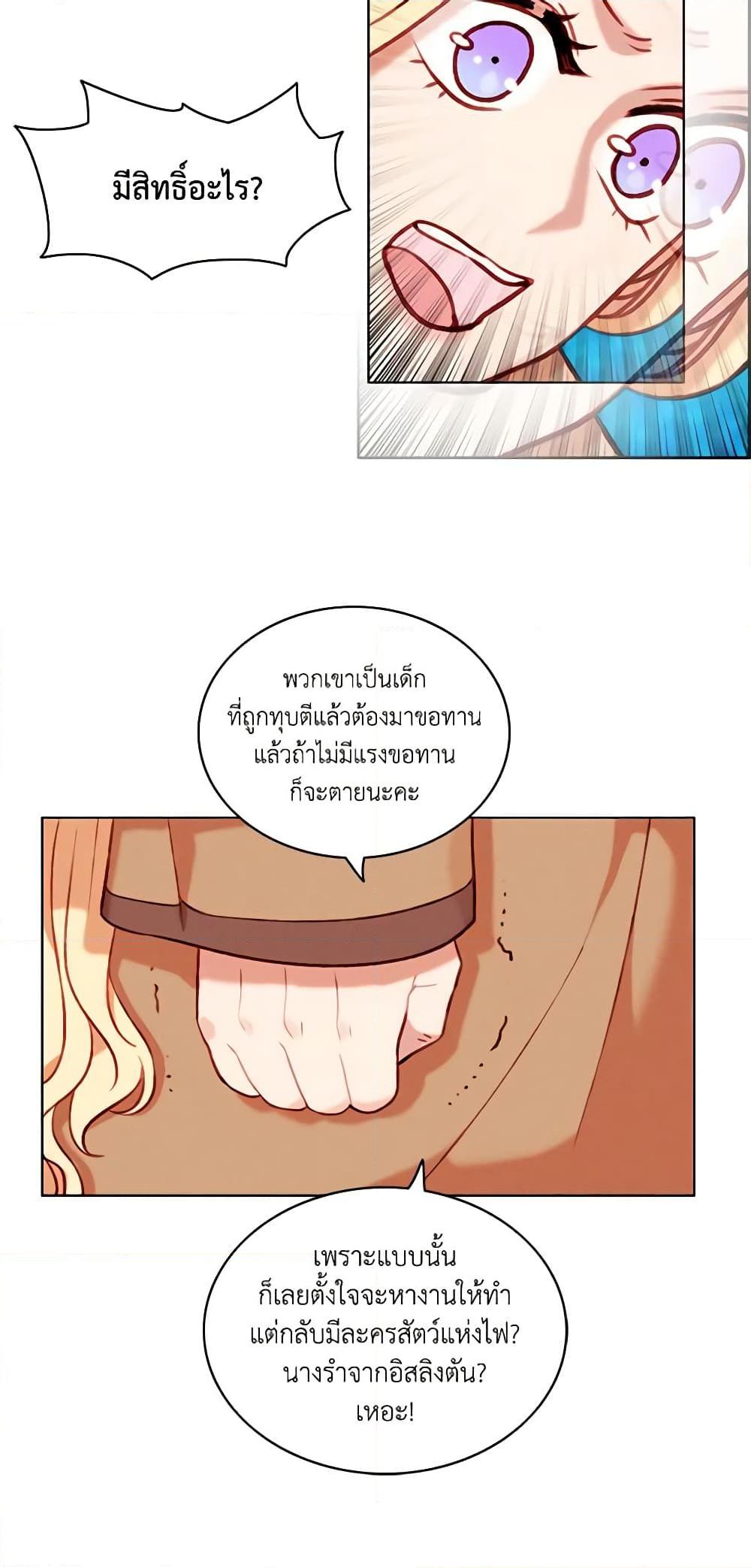 Manga-lc-com อ่านมังงะ อ่านการ์ตูน ออนไลน์ ฟรี Living as the Tyrant’s Older Sister ตอนที่ 1 2 3 4 5 6 7 8 9 10 11 12 13 14 ฟรี ไม่มีโฆษณา Manga-lc - อ่าน มังงะ อ่าน การ์ตูน ออนไลน์ อ่านมังงะ ฟรี