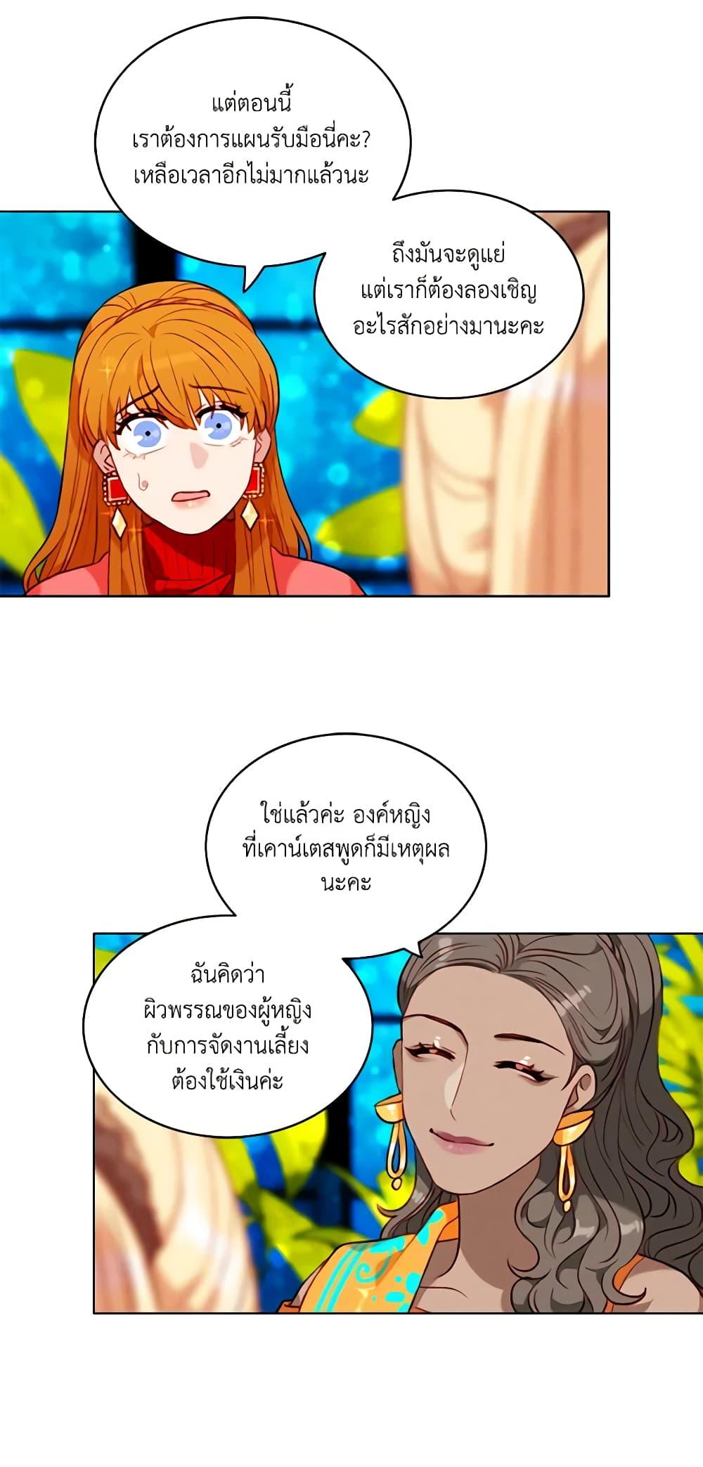 Manga-lc-com อ่านมังงะ อ่านการ์ตูน ออนไลน์ ฟรี Living as the Tyrant’s Older Sister ตอนที่ 1 2 3 4 5 6 7 8 9 10 11 12 13 14 ฟรี ไม่มีโฆษณา Manga-lc - อ่าน มังงะ อ่าน การ์ตูน ออนไลน์ อ่านมังงะ ฟรี