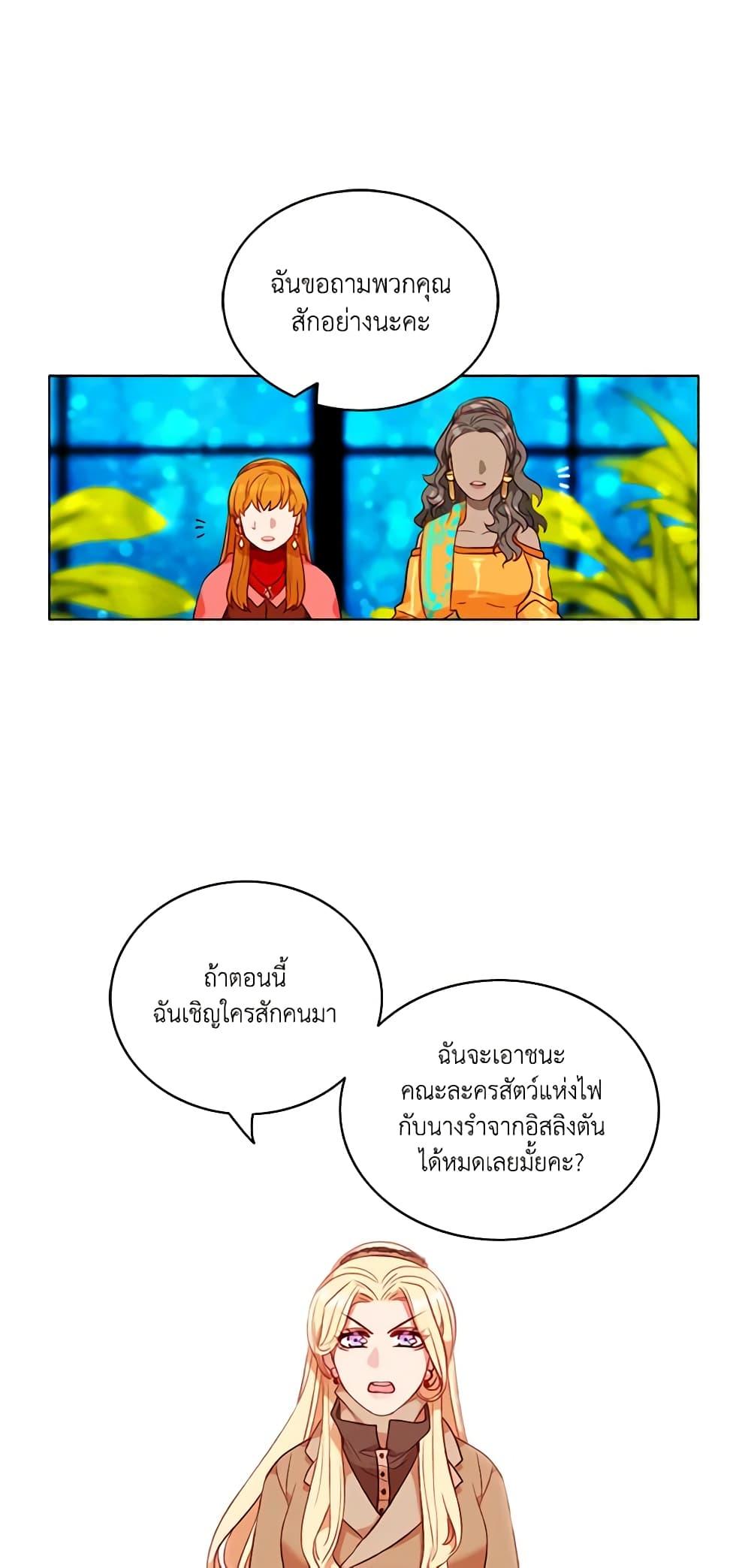 Manga-lc-com อ่านมังงะ อ่านการ์ตูน ออนไลน์ ฟรี Living as the Tyrant’s Older Sister ตอนที่ 1 2 3 4 5 6 7 8 9 10 11 12 13 14 ฟรี ไม่มีโฆษณา Manga-lc - อ่าน มังงะ อ่าน การ์ตูน ออนไลน์ อ่านมังงะ ฟรี