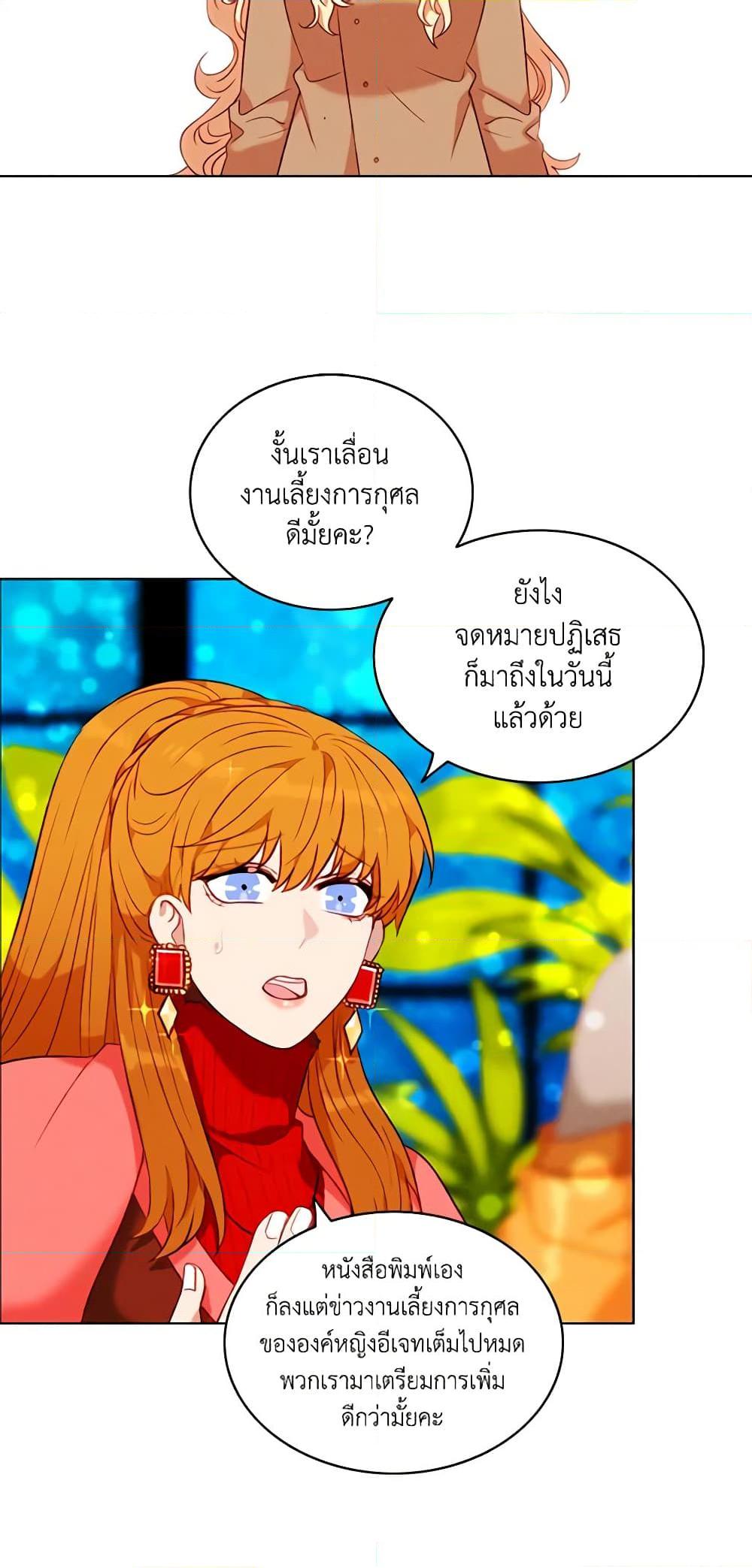 Manga-lc-com อ่านมังงะ อ่านการ์ตูน ออนไลน์ ฟรี Living as the Tyrant’s Older Sister ตอนที่ 1 2 3 4 5 6 7 8 9 10 11 12 13 14 ฟรี ไม่มีโฆษณา Manga-lc - อ่าน มังงะ อ่าน การ์ตูน ออนไลน์ อ่านมังงะ ฟรี