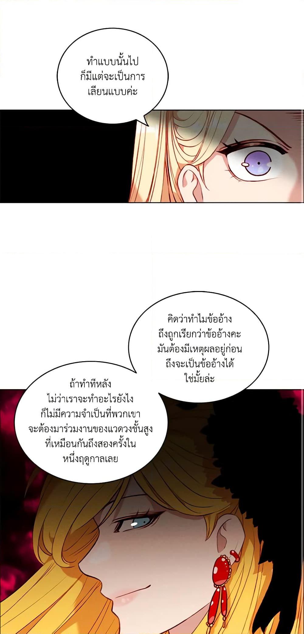 Manga-lc-com อ่านมังงะ อ่านการ์ตูน ออนไลน์ ฟรี Living as the Tyrant’s Older Sister ตอนที่ 1 2 3 4 5 6 7 8 9 10 11 12 13 14 ฟรี ไม่มีโฆษณา Manga-lc - อ่าน มังงะ อ่าน การ์ตูน ออนไลน์ อ่านมังงะ ฟรี