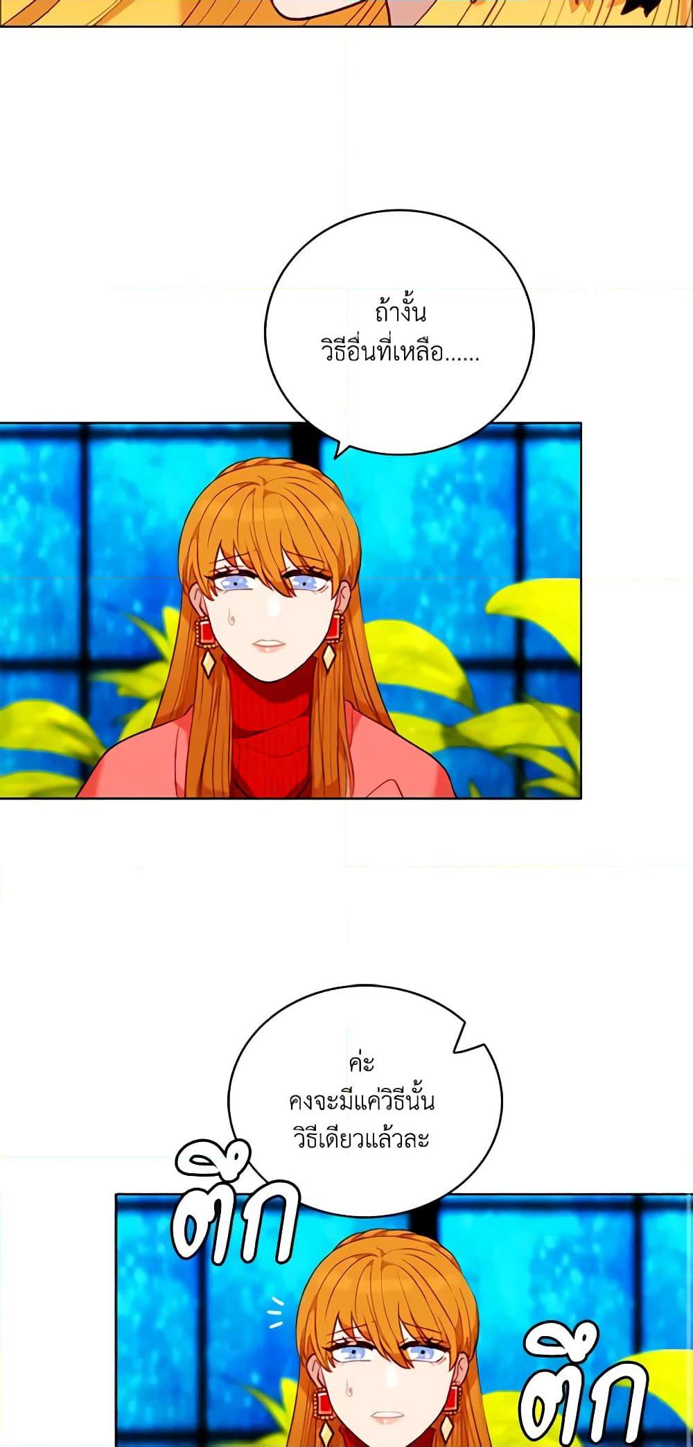 Manga-lc-com อ่านมังงะ อ่านการ์ตูน ออนไลน์ ฟรี Living as the Tyrant’s Older Sister ตอนที่ 1 2 3 4 5 6 7 8 9 10 11 12 13 14 ฟรี ไม่มีโฆษณา Manga-lc - อ่าน มังงะ อ่าน การ์ตูน ออนไลน์ อ่านมังงะ ฟรี