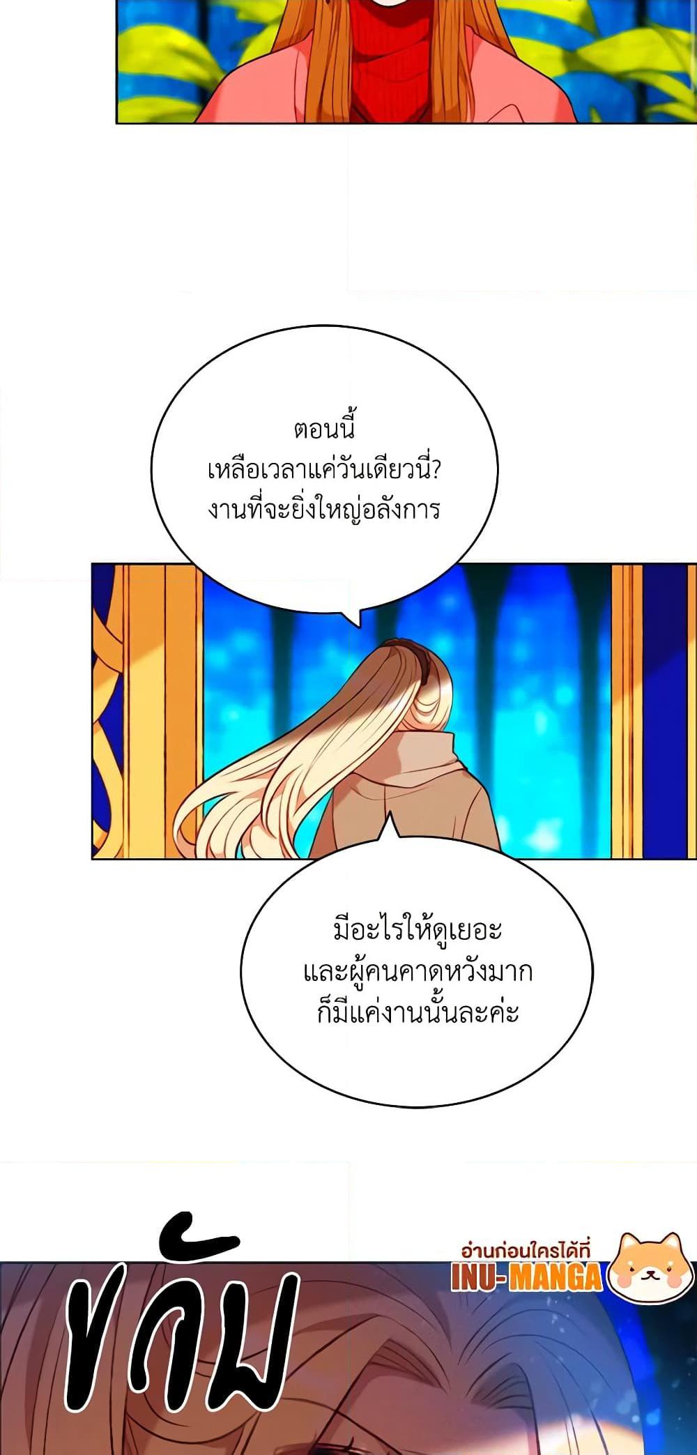 Manga-lc-com อ่านมังงะ อ่านการ์ตูน ออนไลน์ ฟรี Living as the Tyrant’s Older Sister ตอนที่ 1 2 3 4 5 6 7 8 9 10 11 12 13 14 ฟรี ไม่มีโฆษณา Manga-lc - อ่าน มังงะ อ่าน การ์ตูน ออนไลน์ อ่านมังงะ ฟรี