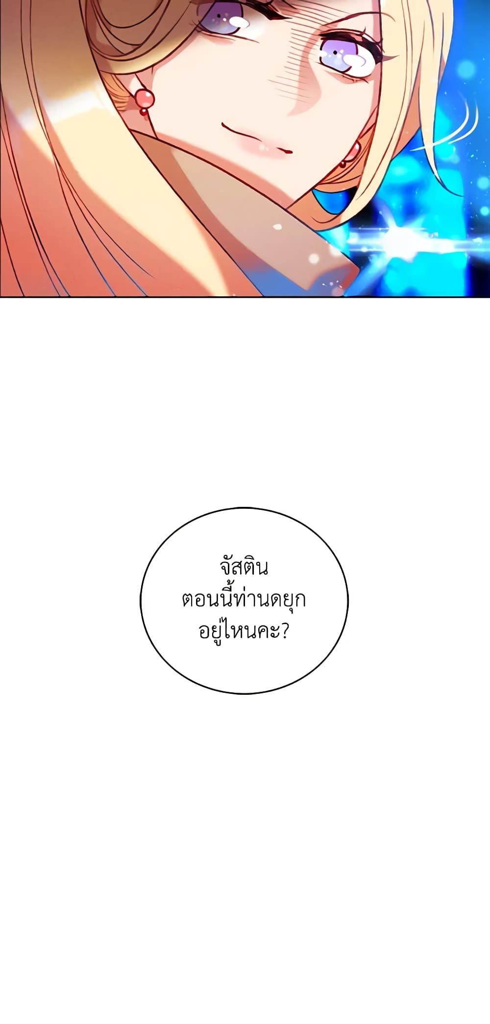 Manga-lc-com อ่านมังงะ อ่านการ์ตูน ออนไลน์ ฟรี Living as the Tyrant’s Older Sister ตอนที่ 1 2 3 4 5 6 7 8 9 10 11 12 13 14 ฟรี ไม่มีโฆษณา Manga-lc - อ่าน มังงะ อ่าน การ์ตูน ออนไลน์ อ่านมังงะ ฟรี