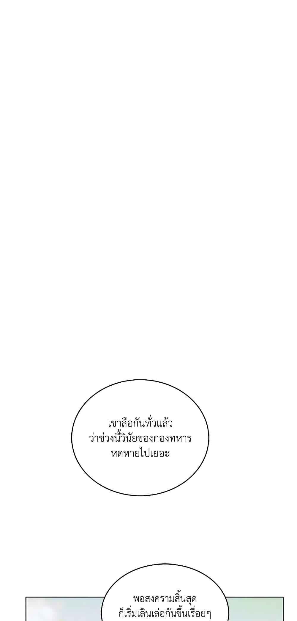 Manga-lc-com อ่านมังงะ อ่านการ์ตูน ออนไลน์ ฟรี Living as the Tyrant’s Older Sister ตอนที่ 1 2 3 4 5 6 7 8 9 10 11 12 13 14 ฟรี ไม่มีโฆษณา Manga-lc - อ่าน มังงะ อ่าน การ์ตูน ออนไลน์ อ่านมังงะ ฟรี