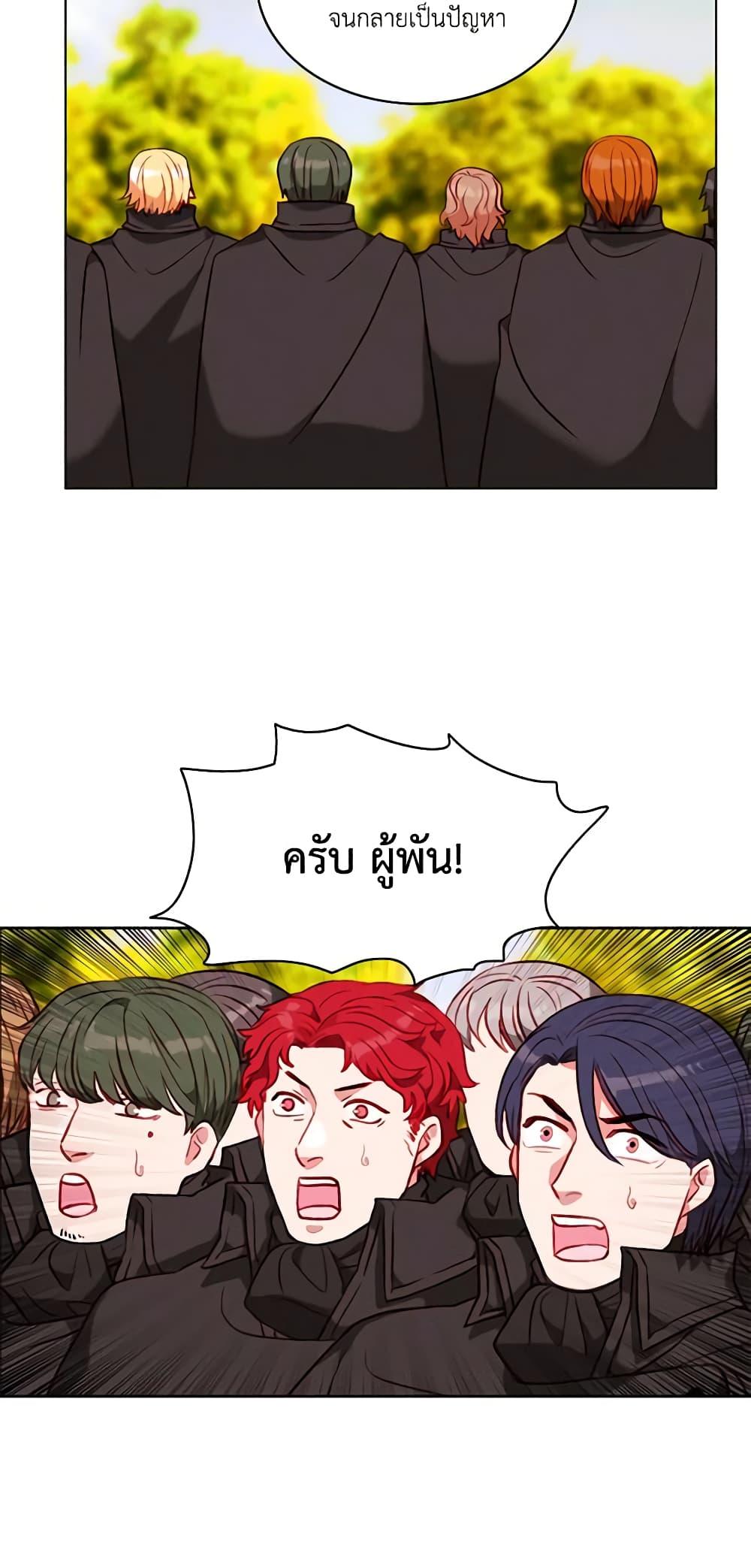 Manga-lc-com อ่านมังงะ อ่านการ์ตูน ออนไลน์ ฟรี Living as the Tyrant’s Older Sister ตอนที่ 1 2 3 4 5 6 7 8 9 10 11 12 13 14 ฟรี ไม่มีโฆษณา Manga-lc - อ่าน มังงะ อ่าน การ์ตูน ออนไลน์ อ่านมังงะ ฟรี