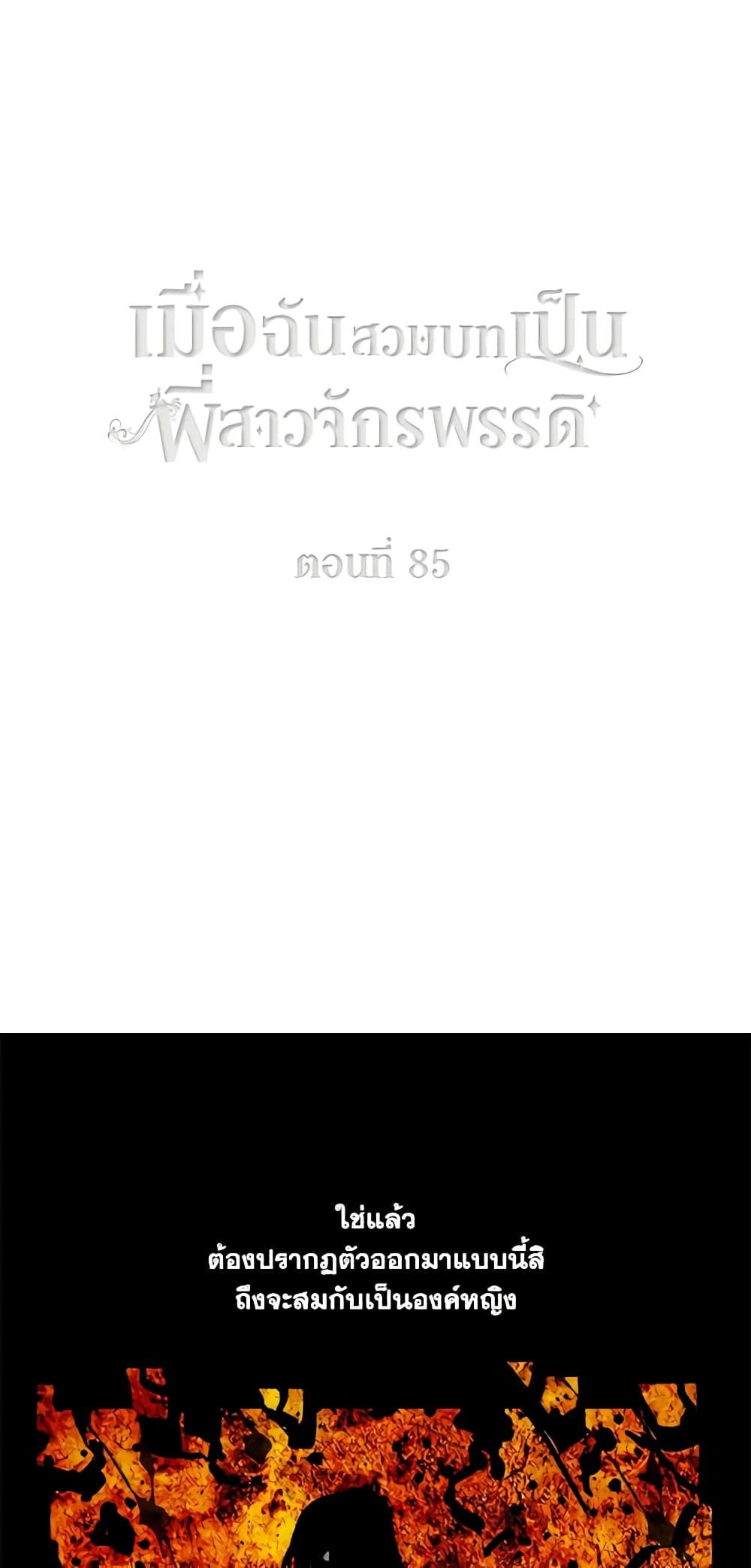 Manga-lc-com อ่านมังงะ อ่านการ์ตูน ออนไลน์ ฟรี Living as the Tyrant’s Older Sister ตอนที่ 1 2 3 4 5 6 7 8 9 10 11 12 13 14 ฟรี ไม่มีโฆษณา Manga-lc - อ่าน มังงะ อ่าน การ์ตูน ออนไลน์ อ่านมังงะ ฟรี